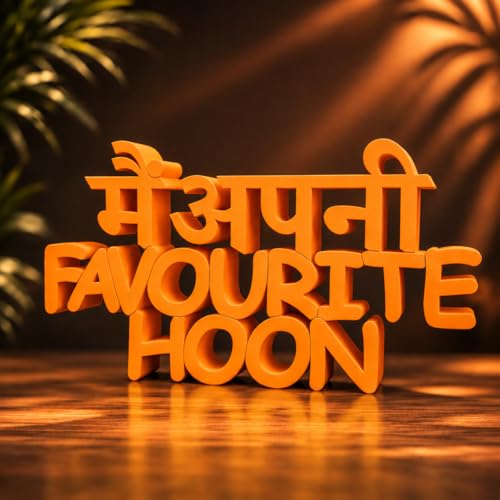Image of Mad Masters Main Apni Favourite Hoon Home & Office Decor Showpiece | Table & Wall Decoration Item for Living Room, Vastu Gift | Burnt Orange (20.3 x 11.2 x 2.5 cm)