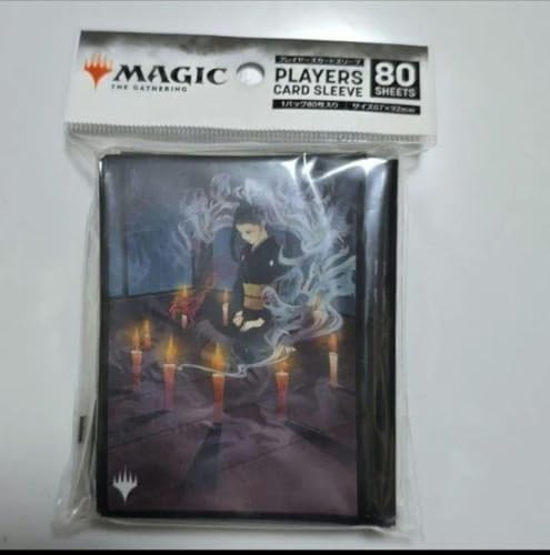 エンスカイ プレイヤーズカードスリーブ MTG 暗黒の儀式