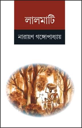 Lalmati