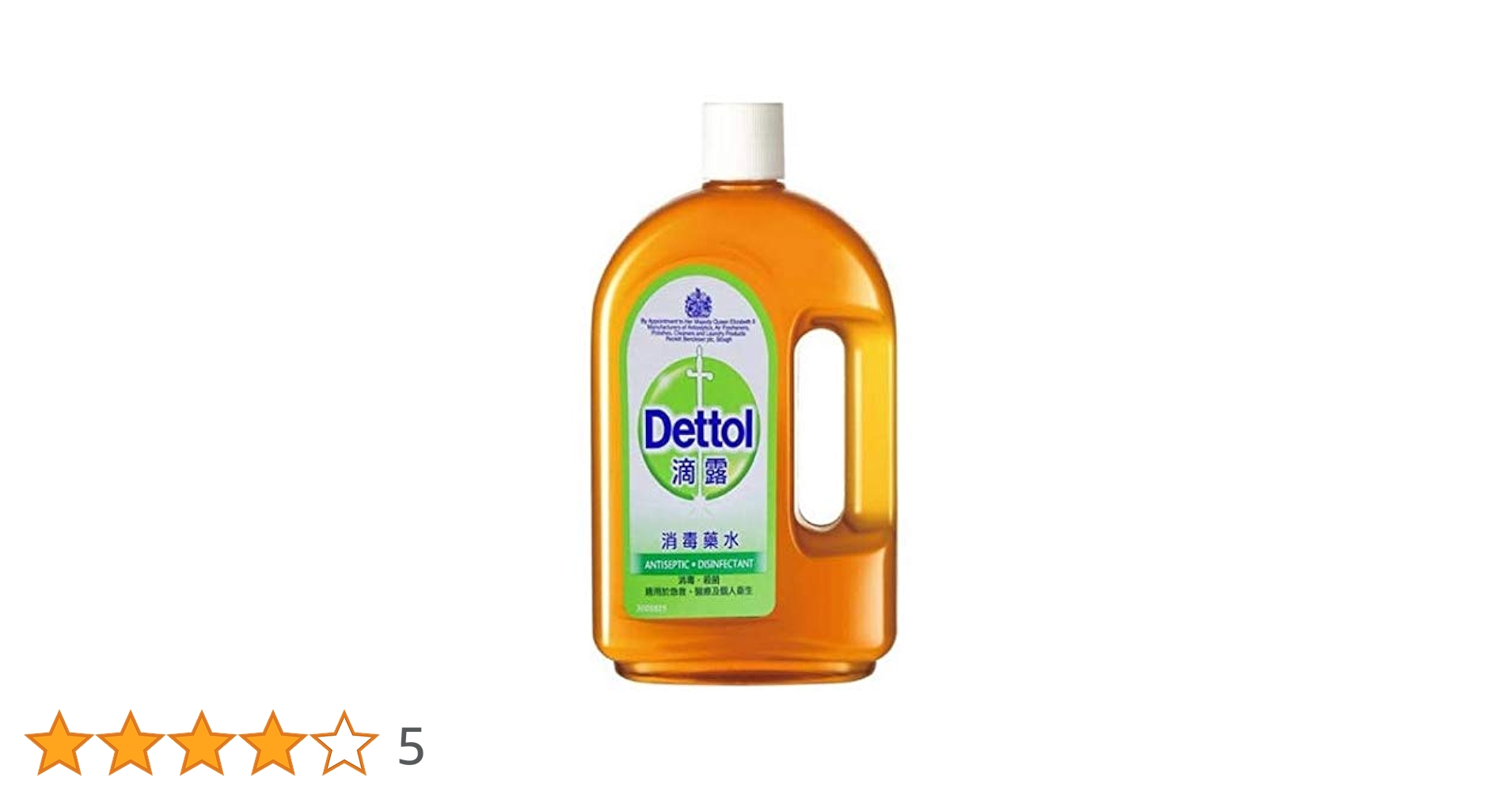 Amazon | Dettol 滴露 消毒薬水 殺菌消毒液 Antiseptic Liquid