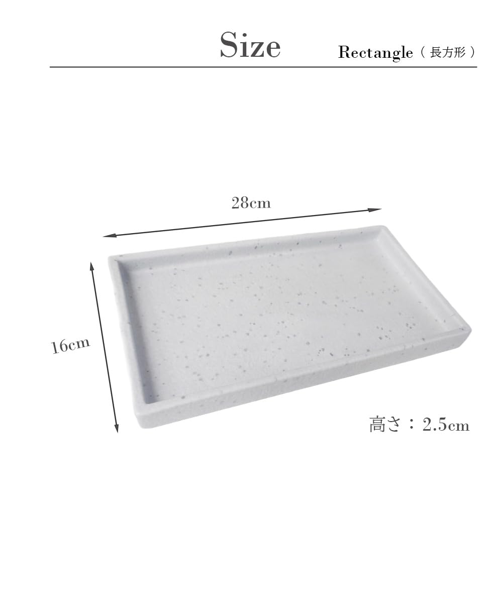 テラゾー 長方形トレイ Amazon｜セラミック トレー 陶器 お盆 おぼん テラゾー柄 大理石模様