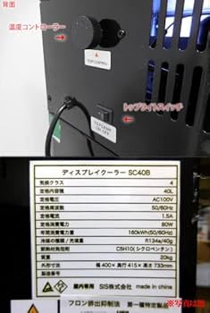 Amazon | SIS 業務用冷蔵庫 ディスプレイクーラー 1ドア