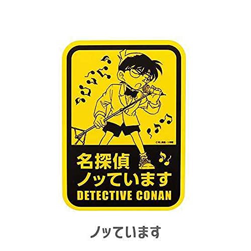 Amazon.co.jp: 鳥取 限定 コナン マグネットサイン 4種