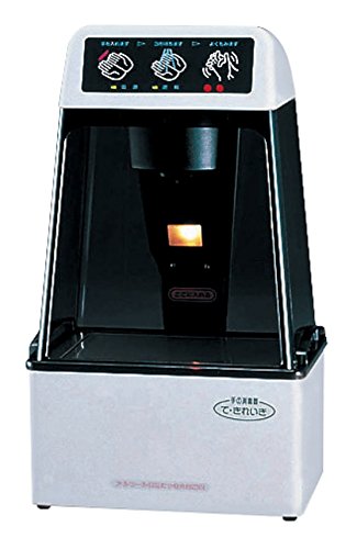 Amazon | アズワン 手指消毒器 超音波霧化式 TEK-103D /2-8701-11 | pH