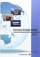 East Asian Strategic Review 2017 4789016749 Book Cover