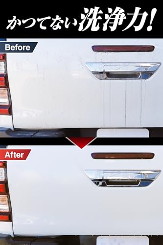 カーメイト カーシャンプー よく落ちる水アカ鉄粉シャンプー C94