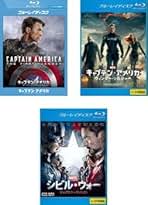 MARVEL - キャプテンアメリカ　ウィンターソルジャームビチケセット 619Gr7GqG+L._UF350,350_QL50_.jpg