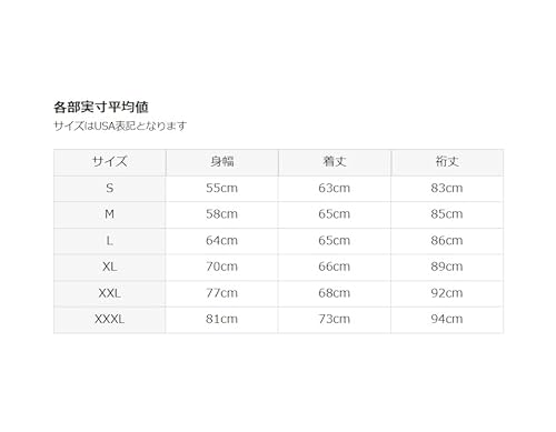 CAMBER（キャンバー）『チルバスタープルオーバーフード（532）』