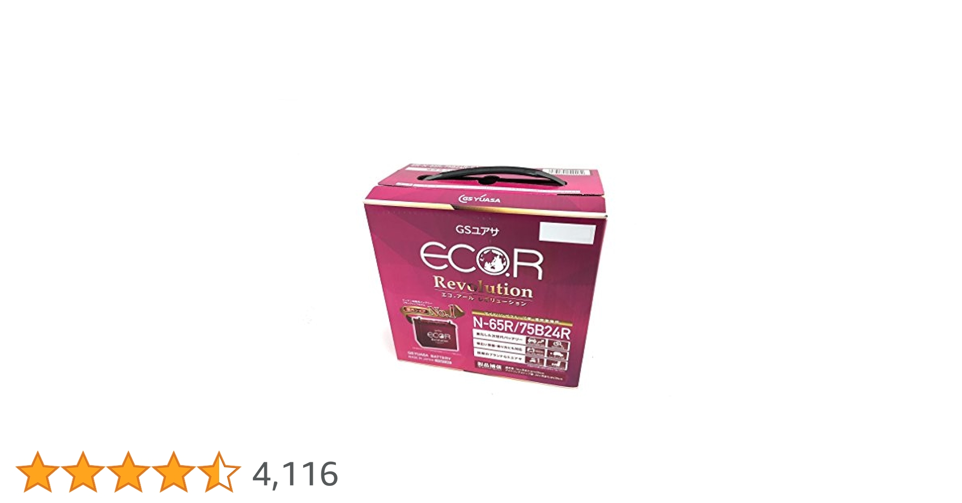 GSユアサ ECOR Revolution N-65/75B24L GSユアサ ER-N-75/75B24L ジーエス・ユアサ バッテリー エコ