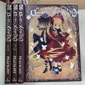 ローゼンメイデン0-ゼロ-　購入特典 2種 Amazon.co.jp: ローゼンメイデン0(ゼロ)全4巻セット PEACH PIT