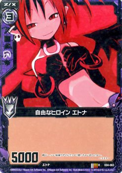Amazon.co.jp: Z/X ゼクス 自由なヒロイン エトナ（レア） 日本一