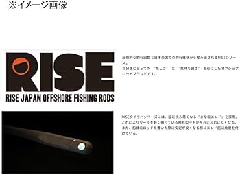 【新品】YUNAGI RIM-62B-ST オフショアロッド 6'2\" 新品】YUNAGI RIM-62B-ST オフショアロッド 6'2