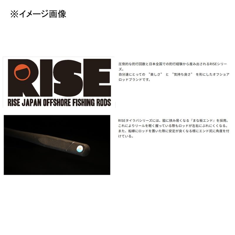 Amazon | ライズジャパン(RISE JAPAN) RISE イカメタルロッド RIM-62B
