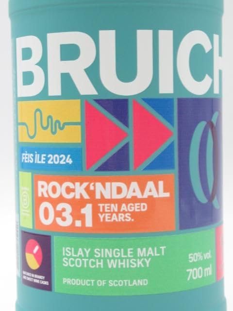 ブルックラディ ロックンダール 03.1 正規品 50度 700ml