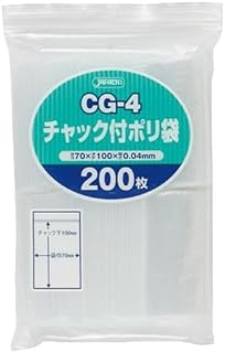【Amazon.co.jp限定】5個セット ジャパックス チャック袋付ポリ袋 CG-4 200枚 CG-4 LDPE 厚み0.04mm