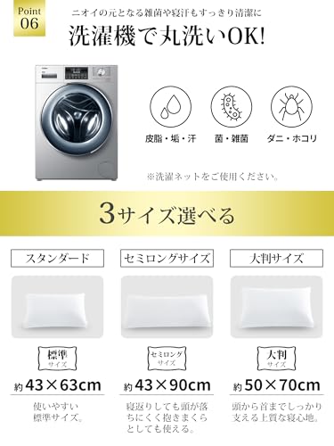 Kumori(クモリ) 枕 綿100% 43×63cm SG-MR-C