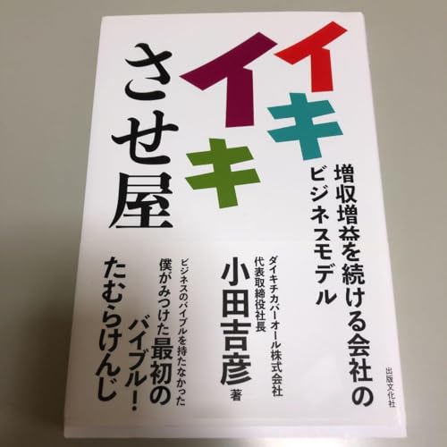 日経ビジネス 2021年・2022年号 25冊 セット 日経ビジネス 2021年・2022年号 25冊 セット 日経ビジネス 2021年・2022年
