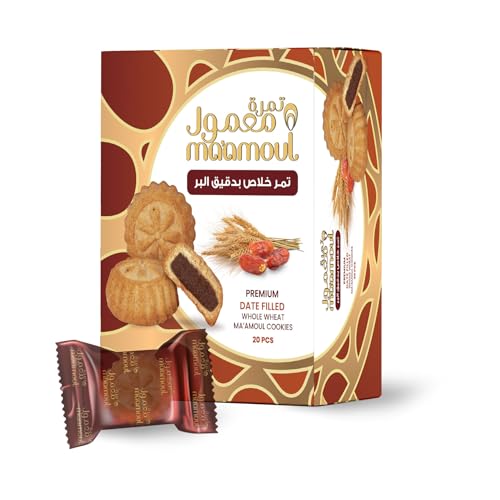 TAMRAH Maamoul Whole Wheat Date Cookies 22g, Pack of 20 | Healthy Middle Eastern Snack | Nutritious, Soft & Naturally Sweet Treat