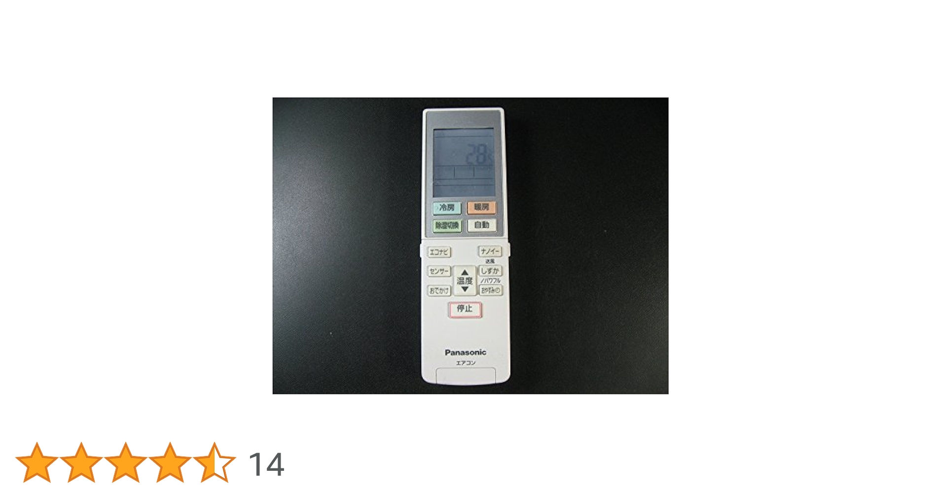 Amazon.co.jp: パナソニック エアコンリモコン ACXA75C02360