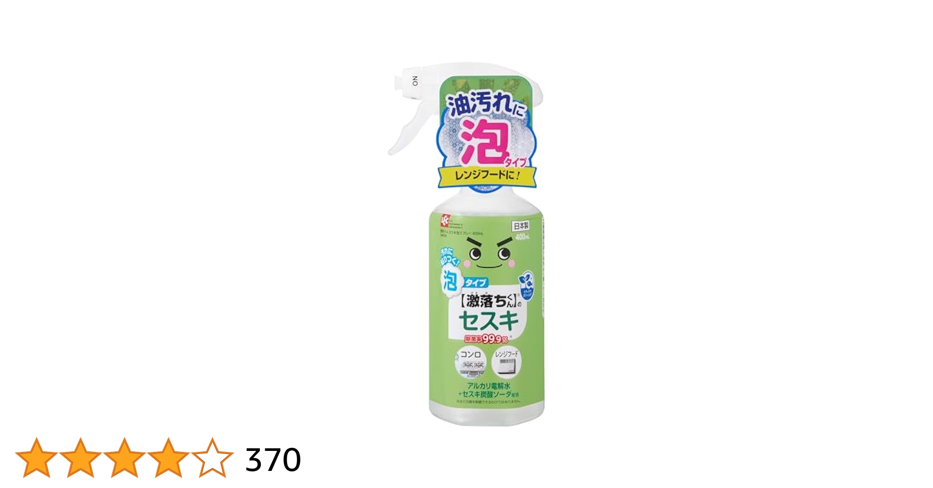 ソーセージ君 mqdefault.jpg