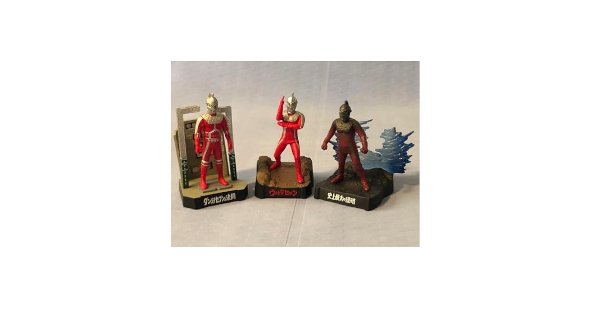 ウルトラ怪獣名鑑　ウルトラセブン編３史上最大の侵略　コレクションまとめ売り！ Amazon.co.jp: ウルトラ怪獣名鑑 ウルトラセブン編 史上最大の
