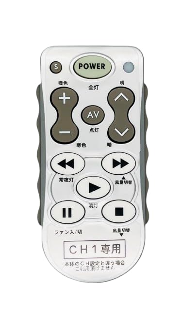 Amazon | 【代替リモコン186】 SHARP A030SD(CH1) 互換 (DL-C30FV 用