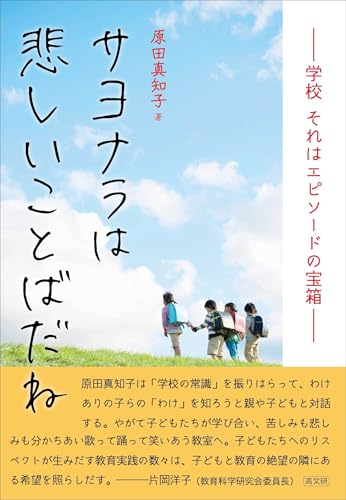 本の表紙