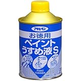 アサヒペン お徳用ペイントうすめ液S 220ml 塗料 ペンキ 希釈用 洗浄用 油性塗料のうすめ液 塗装用具類の洗浄 汚れやワックスの拭き取り シンナー 日本製