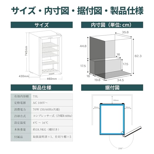 Shelddi 冷蔵庫 GR-075