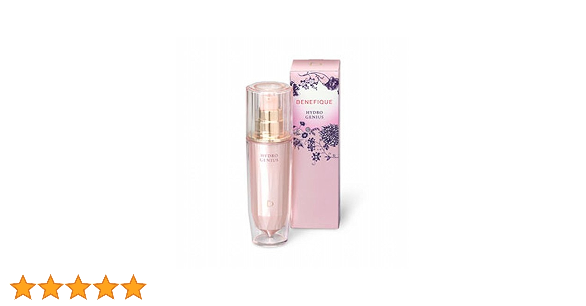 廃盤ベネフィーク ハイドロジーニアス L(75ml) ベネフィーク