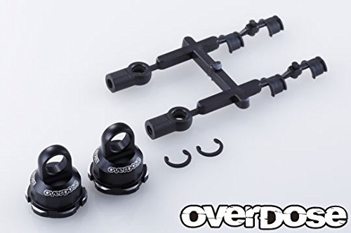 Amazon | アルミショックブラケットセット (For HG ショック spec.2