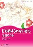 ハーレクインコミックス セット　2026年 vol.904
