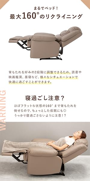 Amazon.co.jp: リクライニングチェア オットマン 一体型 1人掛け