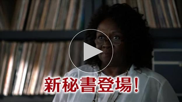 Amazon.co.jp: SUITS/スーツ シーズン5 DVD-BOX : ガブリエル