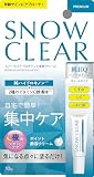 【ASUNOA】スノークリア ハイドロキノンクリーム HQ クリーム 高濃度 純ハイドロキノン5%配合 スキンケア ポイント美容クリーム SNOW CLEAR ナイトクリーム