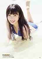 ※プレミア美品 YUUMI : 志田友美ファーストソロ写真集 サイン入り プレミア美品 YUUMI : 志田友美ファーストソロ写真集 サイン入り