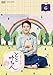 連続テレビ小説 とと姉ちゃん 完全版 6(第11週、第12週) [レンタル落ち]