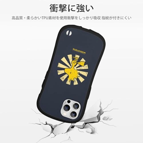 【iPhone13/iPhone14/iPhone15/iPhone16シリーズ対応】スヌーピー スマホケース 指紋防止 耐衝撃 全面保護 傷付き防止 ストラップホール 人気 かわいい キャラクター