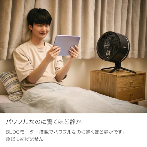 Shark FlexBreeze コードレスサーキュレーターファン FA222J ブラック の商品画像 6