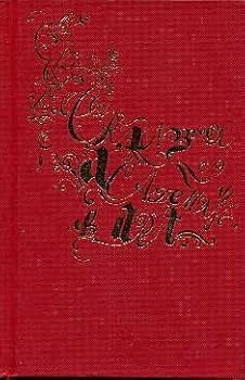 Hardcover Cranbrook Academy of Art Catalog Book
