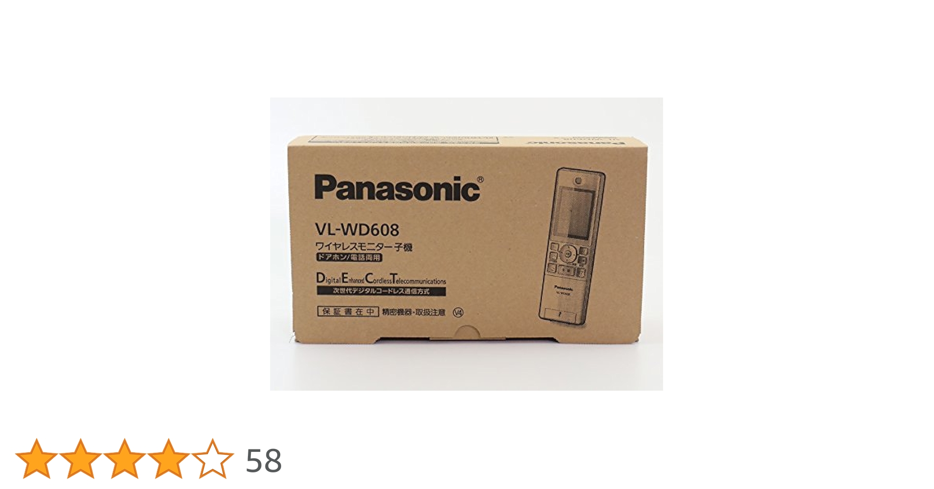 Amazon | Panasonic ワイヤレスモニター子機 VL-WD608