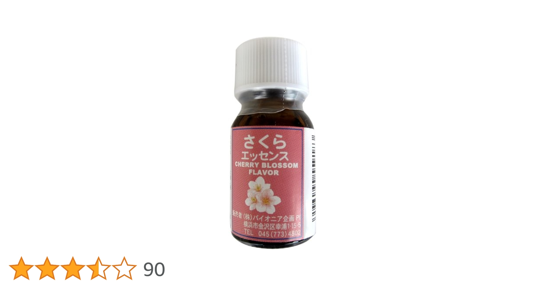 さくら クリスタルエッセンス 40ml さくら クリスタルエッセンス 40ml 美容液 リバース : プライス