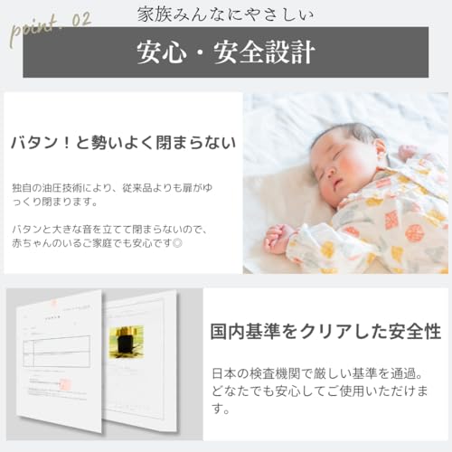 まるで自動ドアVer.2.0 ドアクローザー 【更に改善されましたｘ引張力1200g】 日本ブランド 引き戸 取付簡単 ワイヤー オートロック 室内 日本語説明書付き (ブラック1200g)