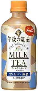キリン 【HOT用】午後の紅茶 ザ・マイスターズ　ミルクティー 400mlペットボトル×24本入