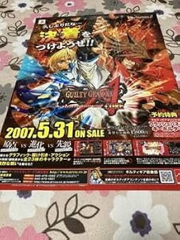 【非売品】GUILTY GEAR ギルティギア 鉄拳 FF7 特大 ポスター 非売品】GUILTY GEAR ギルティギア 鉄拳 FF7 特大 ポスター