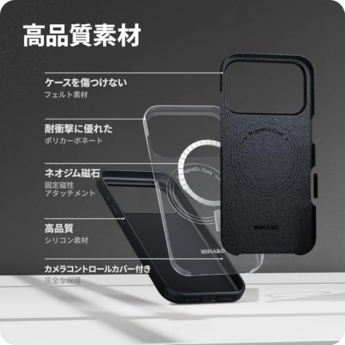 NIMASO iPhone 17 Pro 用 ケース MagSafe対応 シリコン カメラコントロールカバー付き NSC25F1634 の商品画像 4