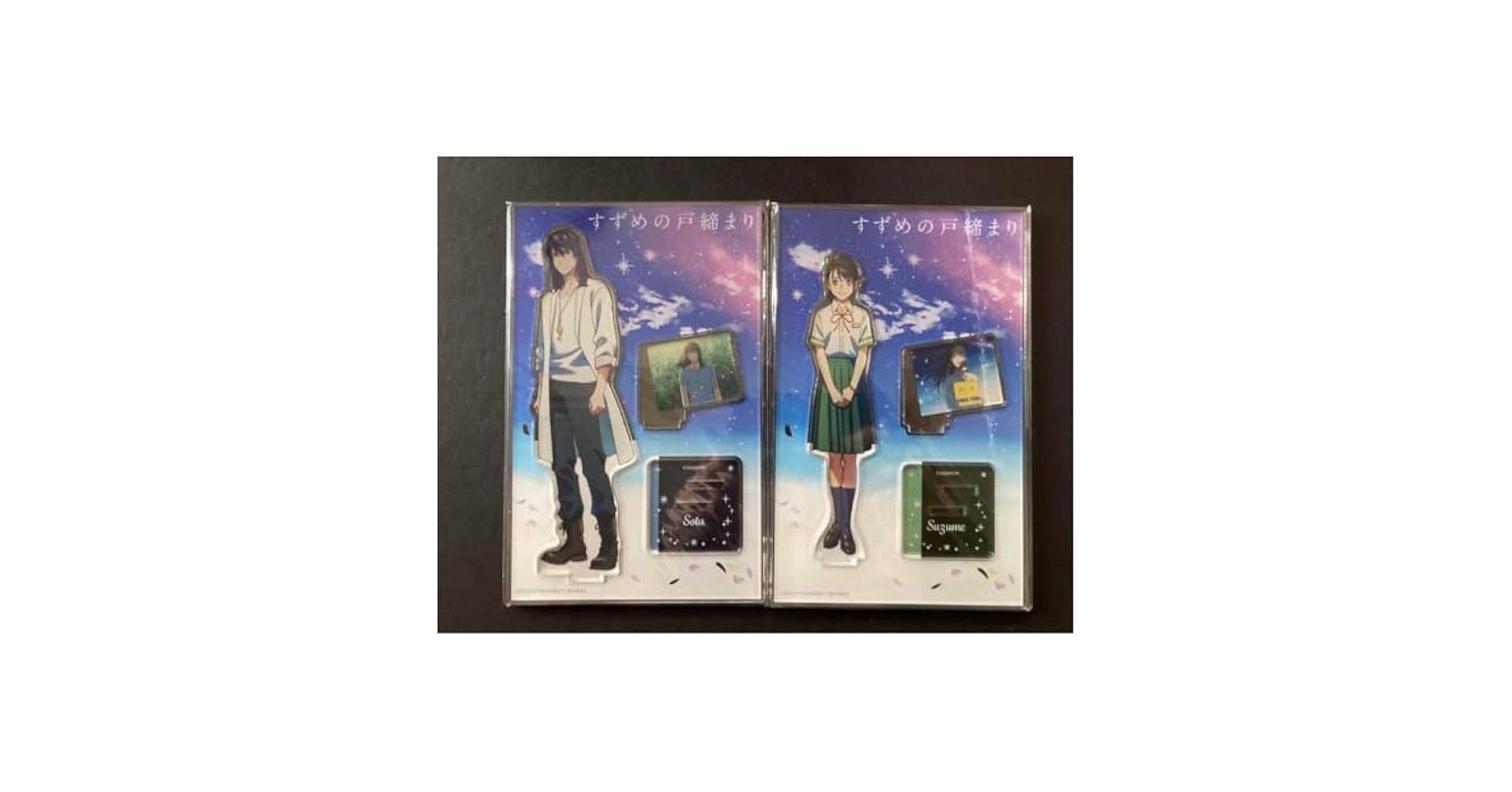 【アクスタ付】すずめの戸締まり Blu-rayコレクターズ・エディション Amazon.co.jp: 【Amazon.co.jp限定】『すずめの戸締まり』Blu