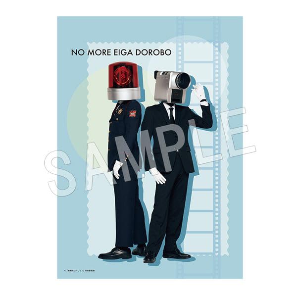 NO MORE 映画泥棒 B1サイズ ポスター 映画 盗撮防止 非売品