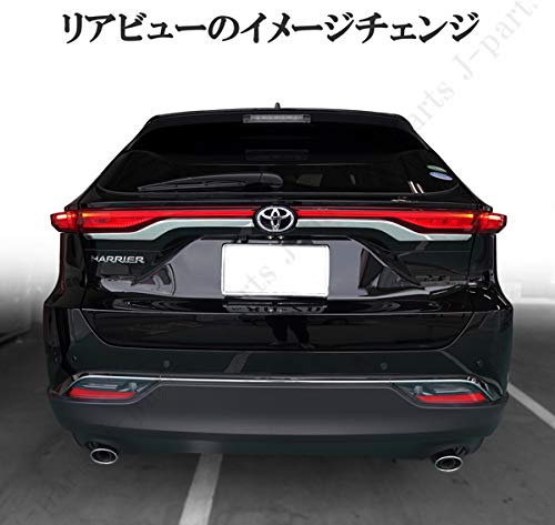Amazon | ハリアー 80系 MXU80 MXU85 バックドアガーニッシュ
