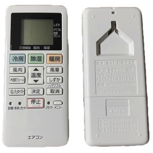 Amazon.co.jp: Kindsion 対応リモコン ACXA75C22350 パナソニックの